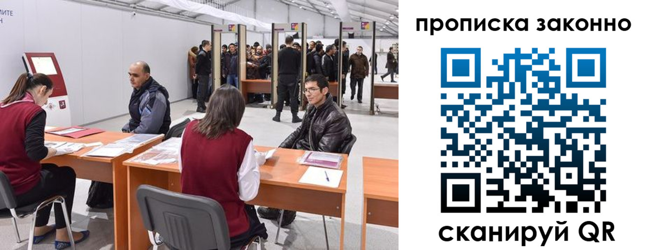 временная регистрация адрес в Льгове