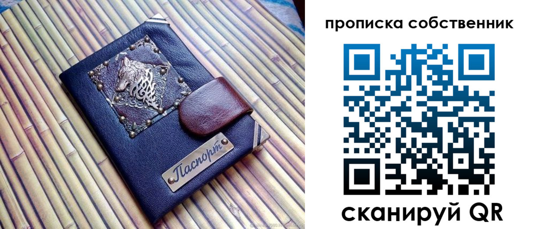 временная регистрация купить в Льгове