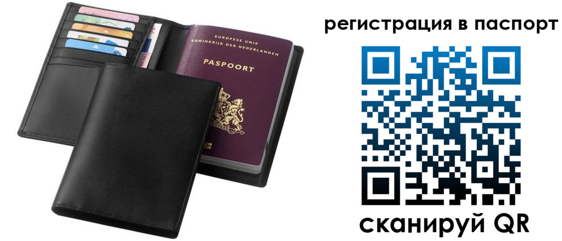 временная регистрация купить в Льгове